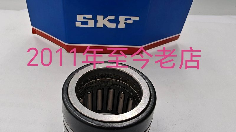 SKF进口轴承选型参数解析：揭秘传动系统高效之选