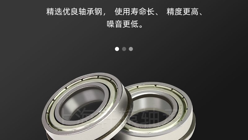 推力轴承质量如何评估？揭秘选购要点